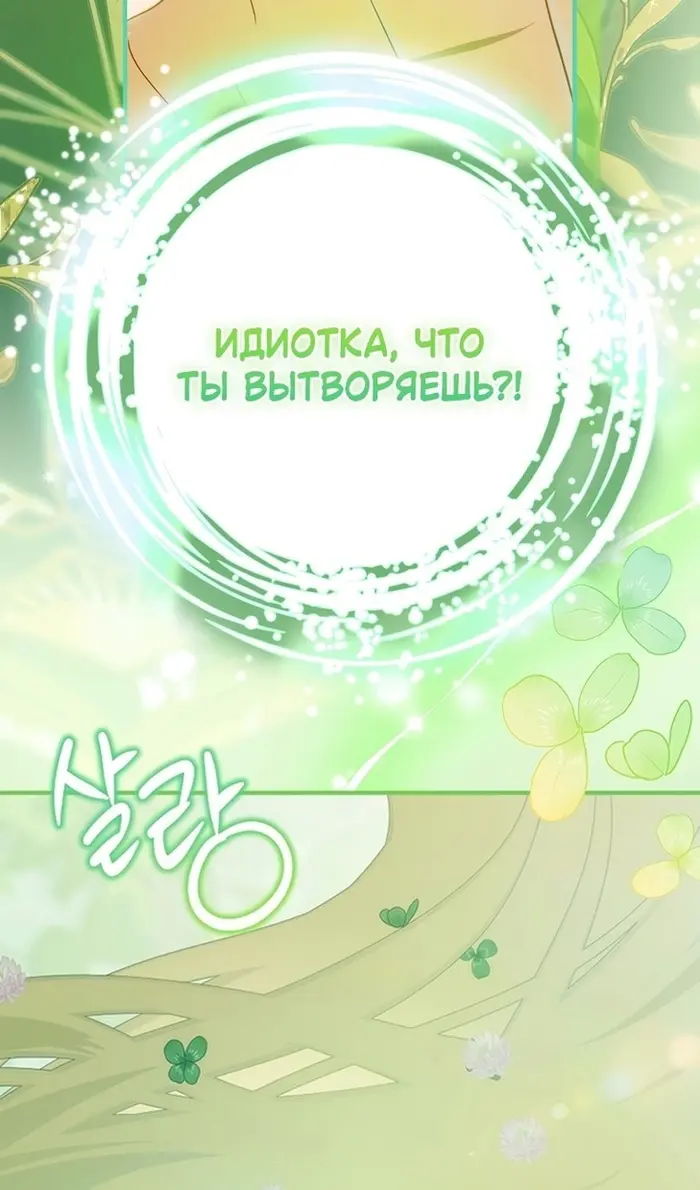 Страница 73