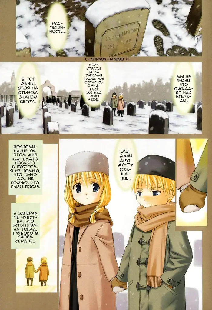 Страница 4
