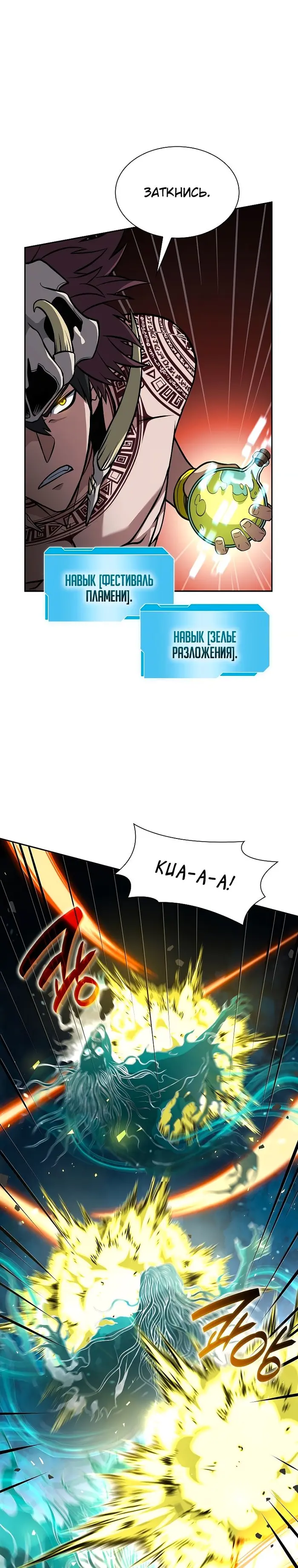 Страница 33