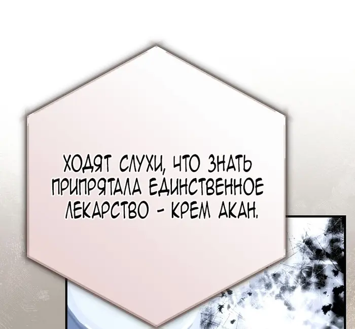Страница 60