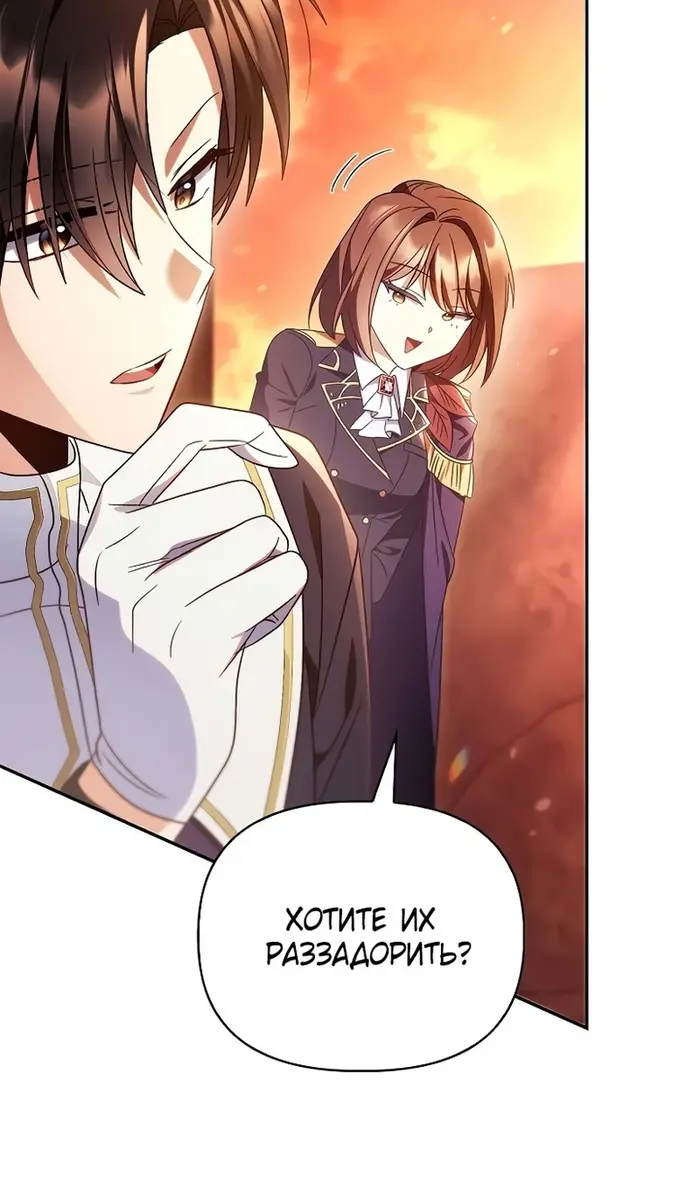 Страница 70