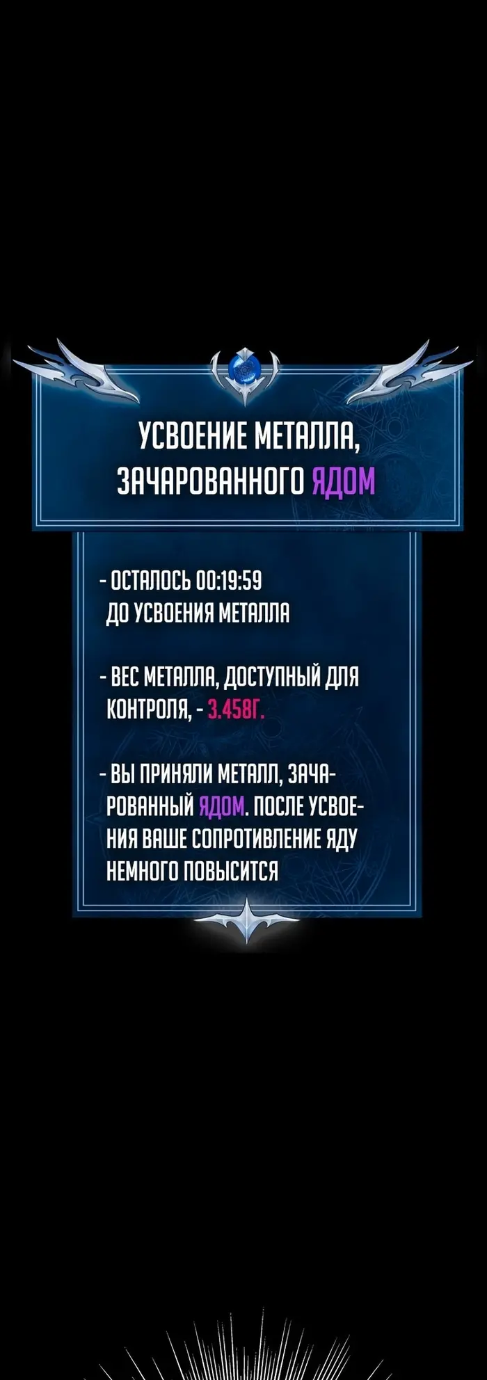 Страница 48