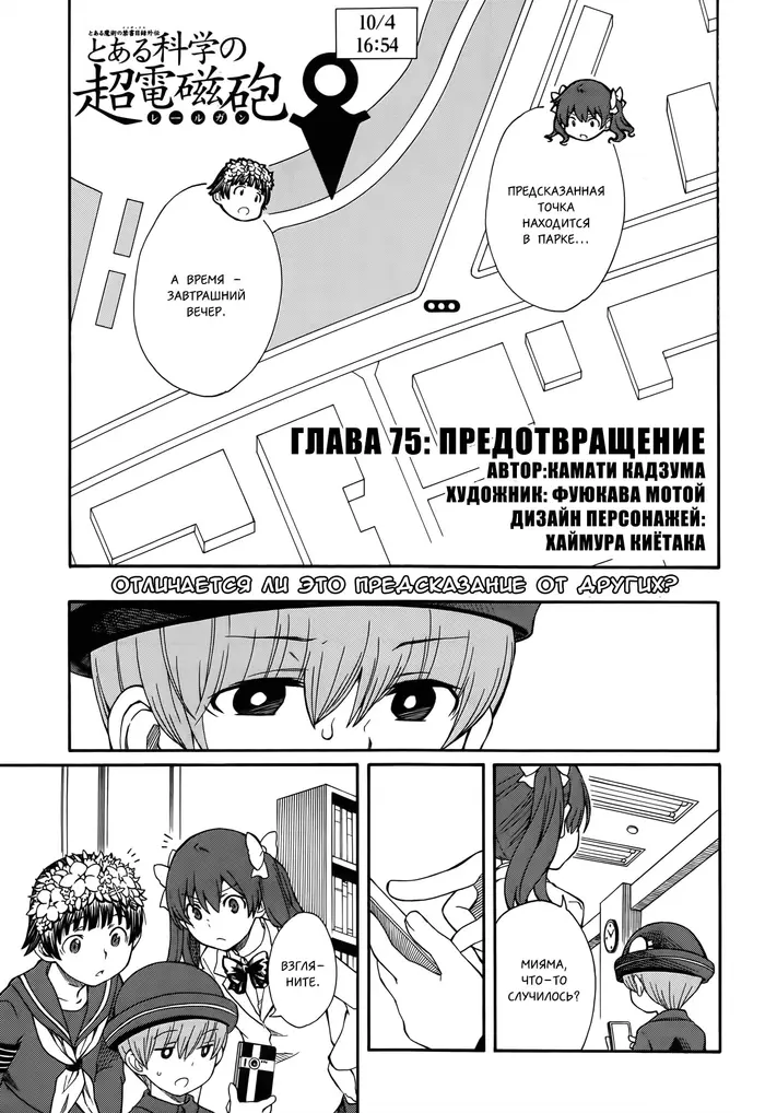 Страница 1