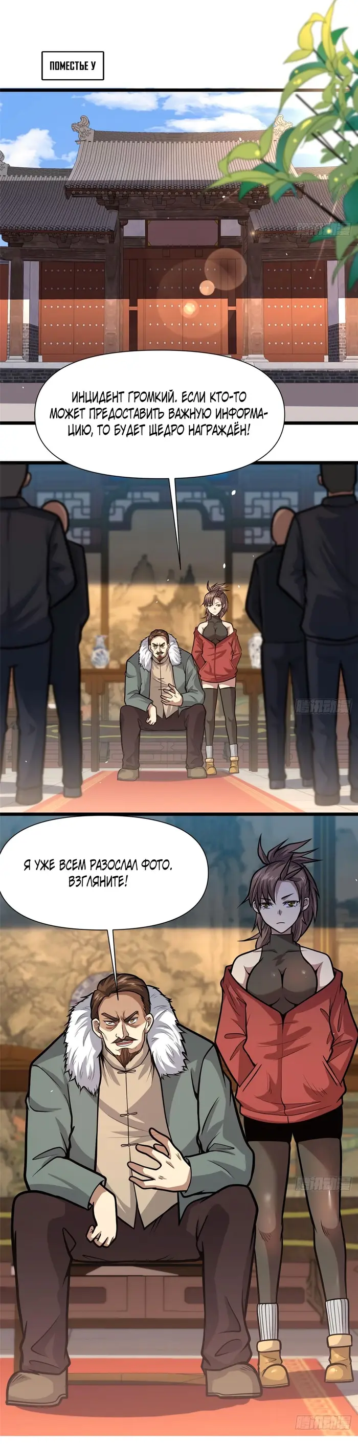 Страница 19