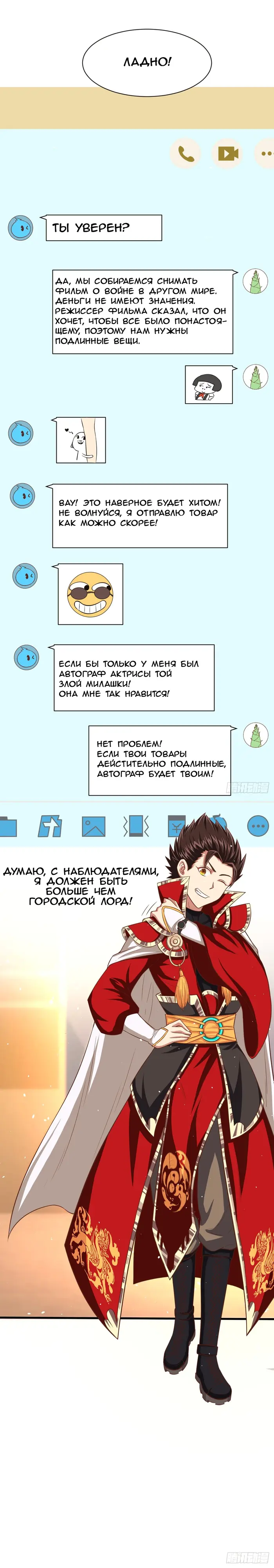 Страница 18