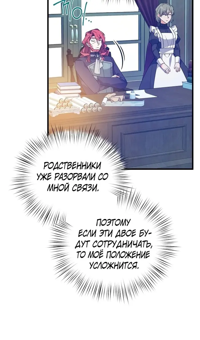 Страница 49