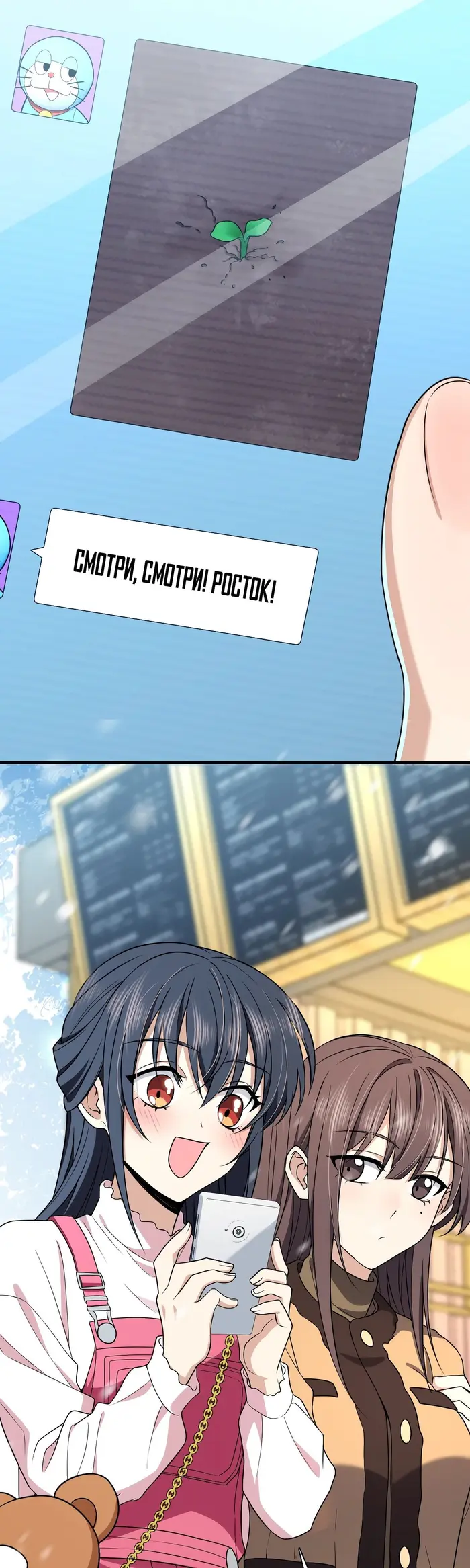 Страница 16