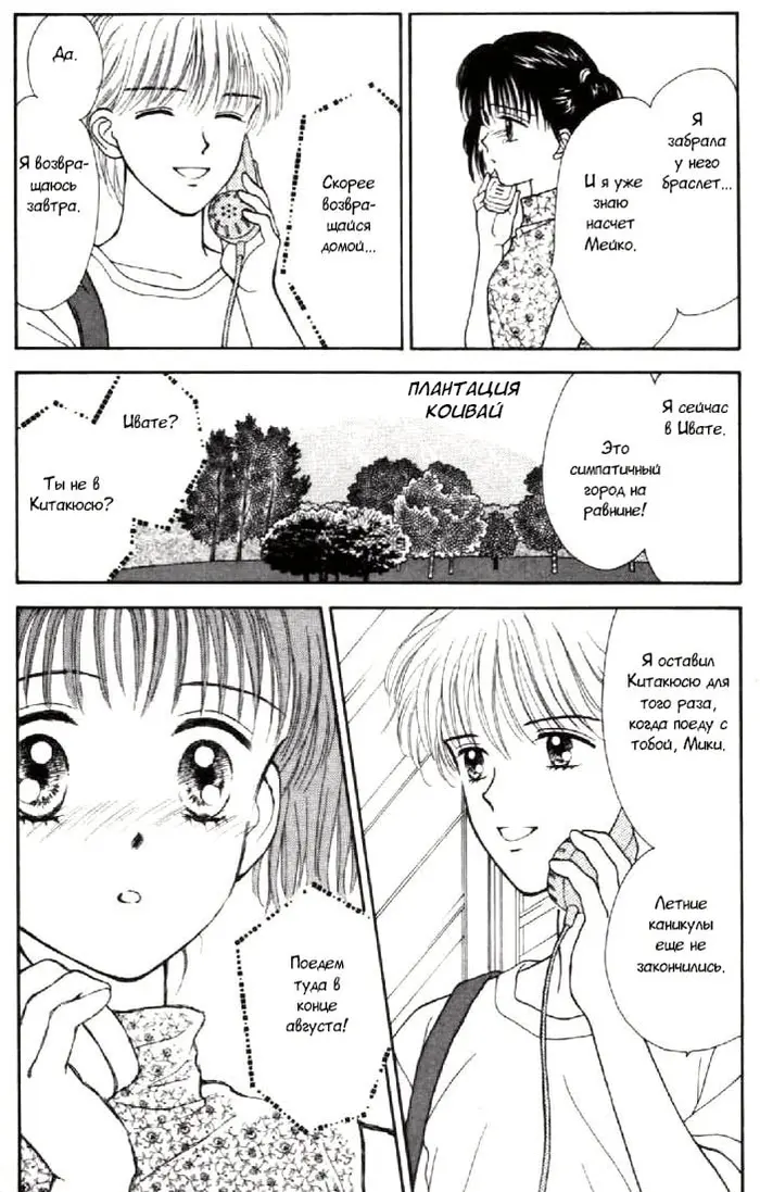 Страница 17