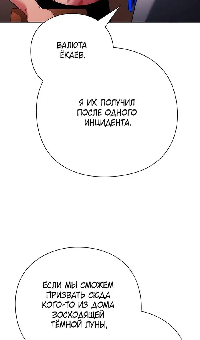 Страница 98