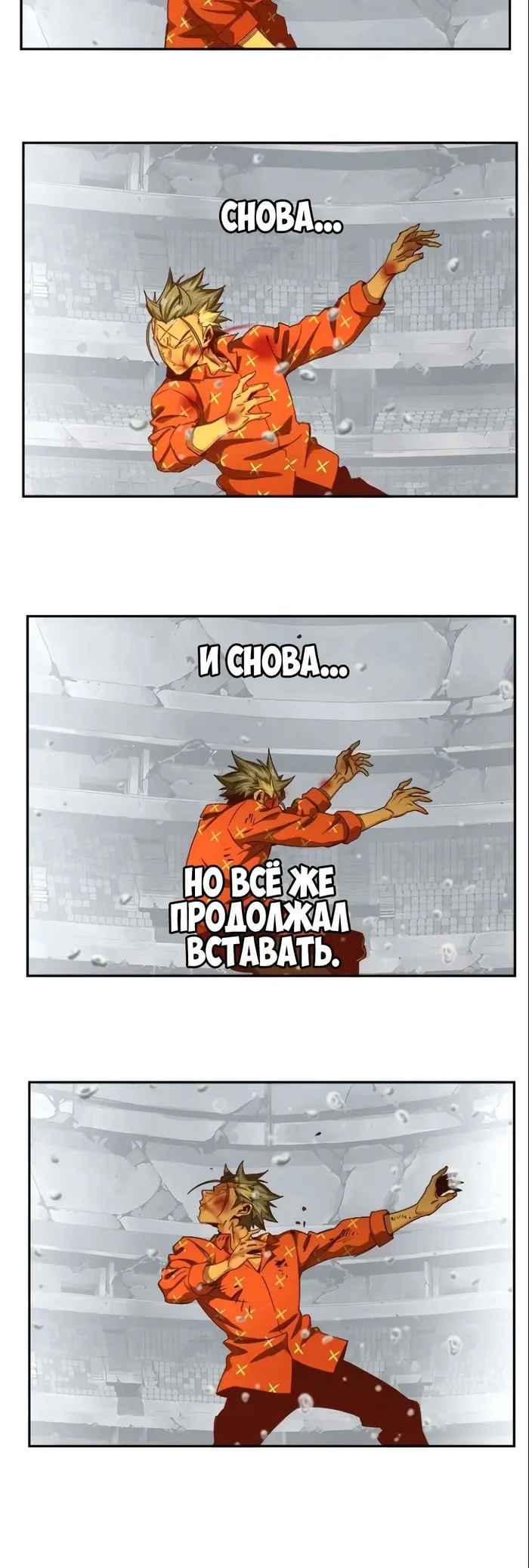 Страница 29