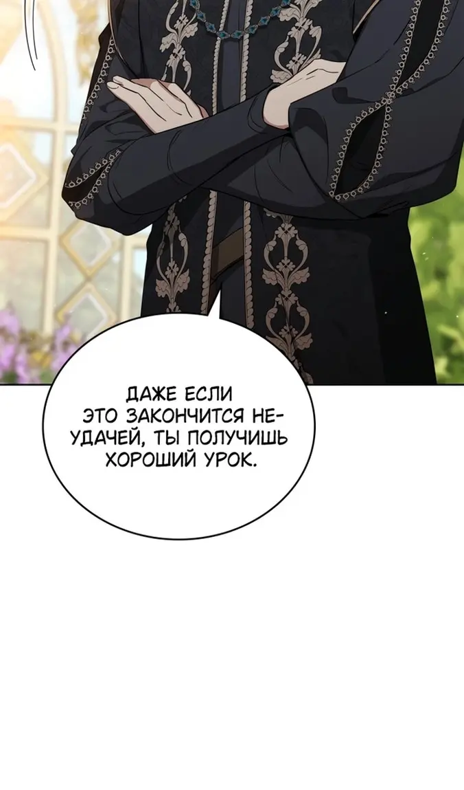 Страница 87