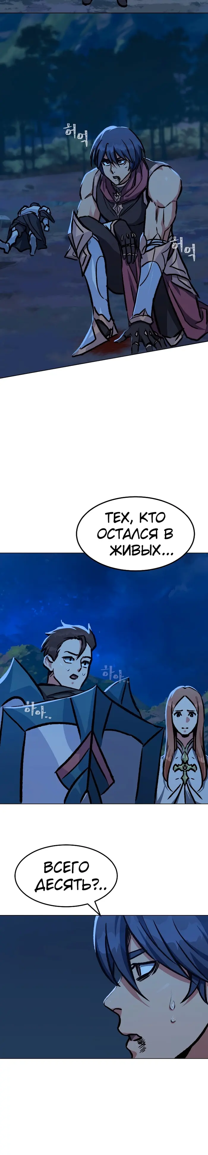 Страница 31