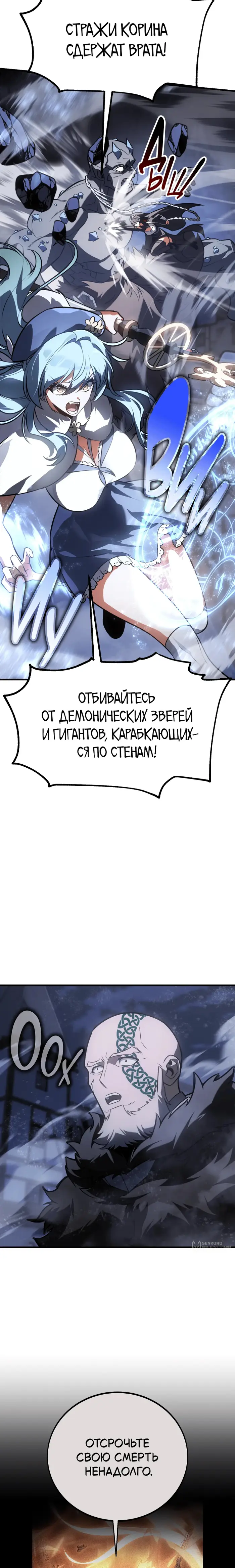 Страница 21