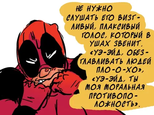 Страница 11