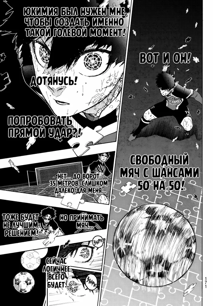 Страница 13