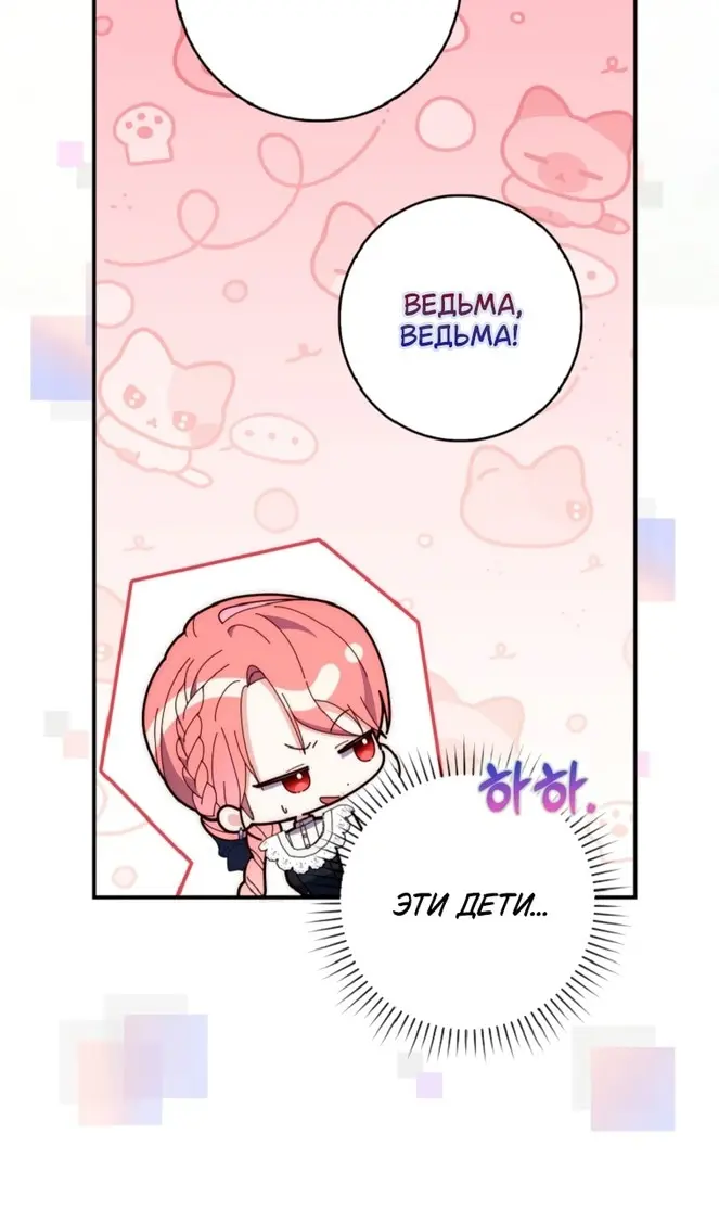 Страница 69