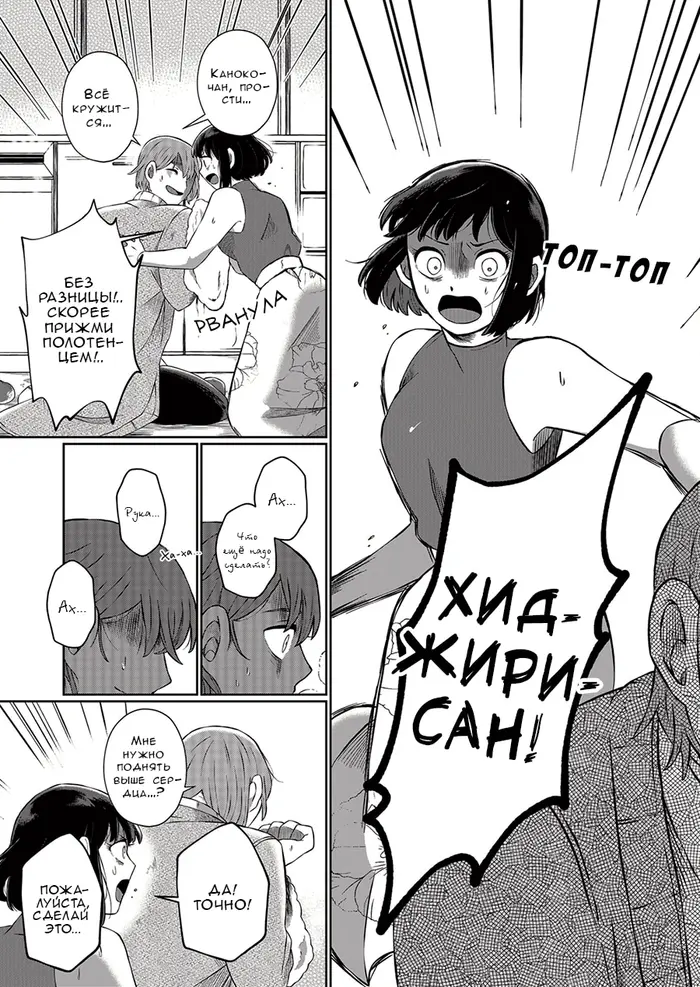 Страница 13