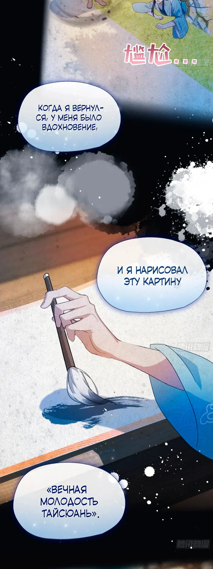 Страница 27
