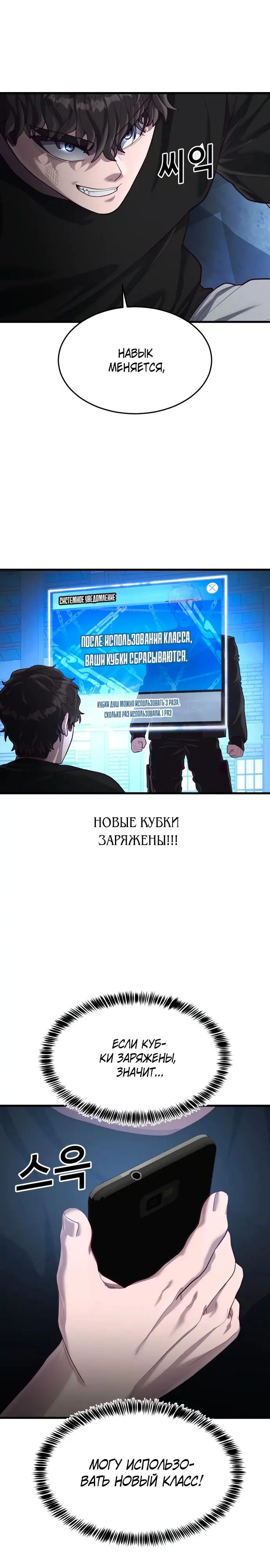Страница 37