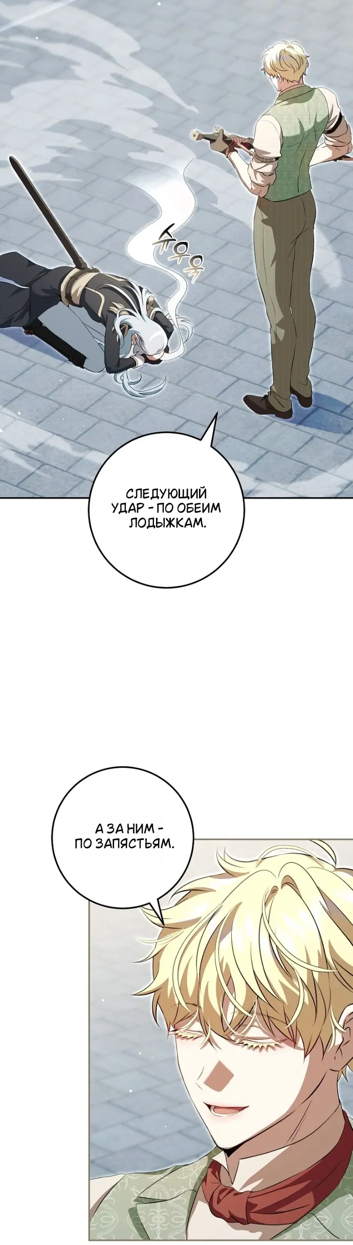 Страница 36
