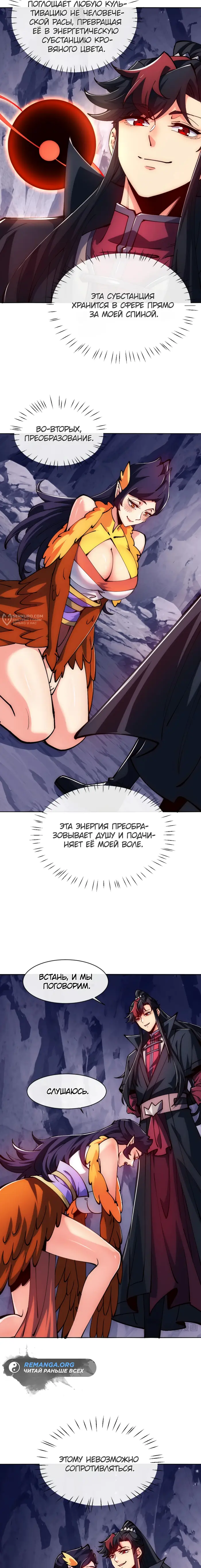Страница 7