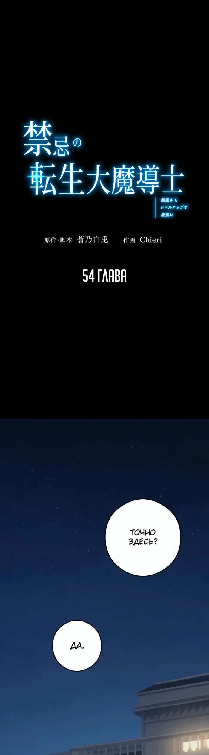 Страница 1