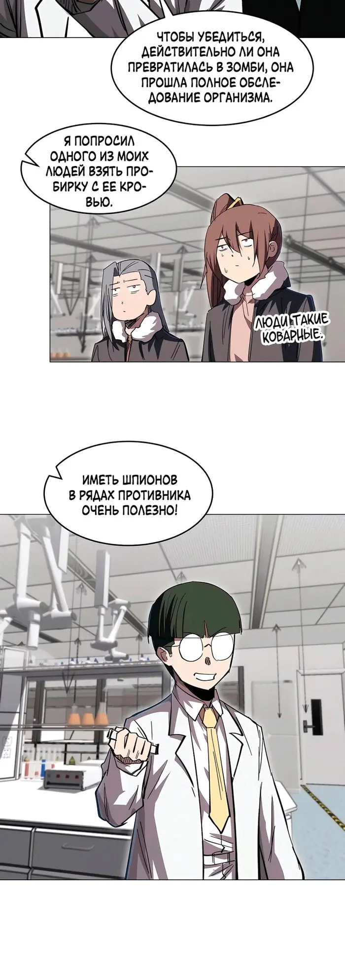 Страница 9
