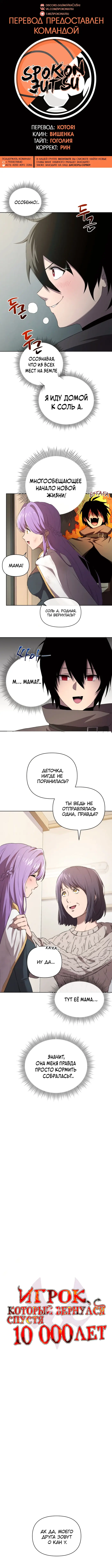 Страница 1