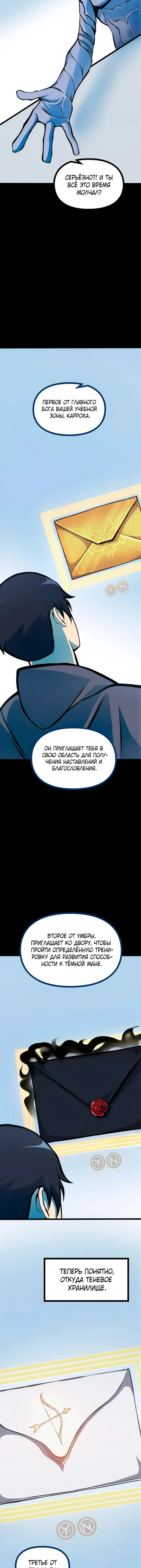 Страница 26