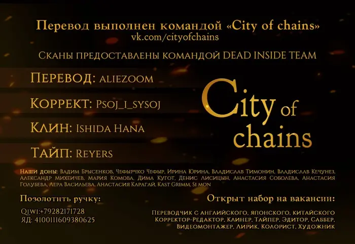 Страница 19