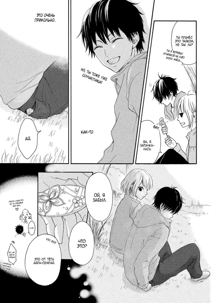 Страница 35