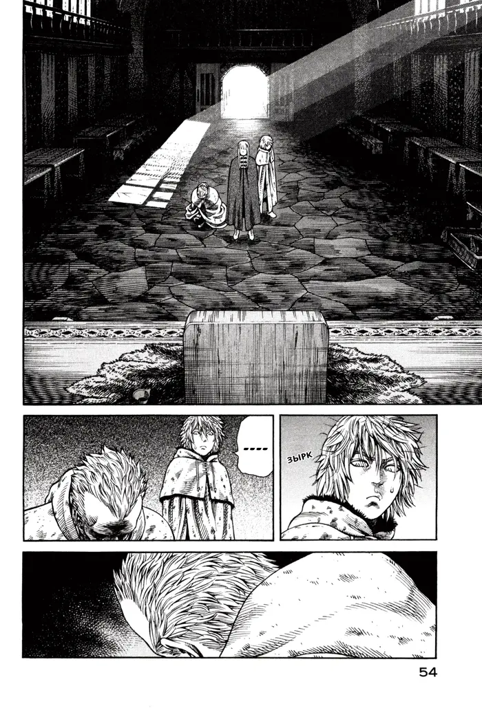 Страница 24