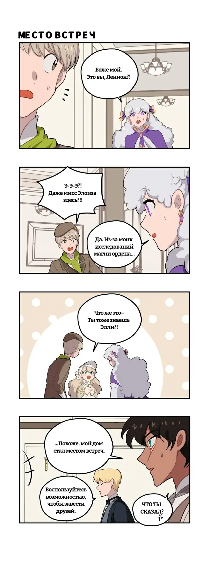 Страница 5