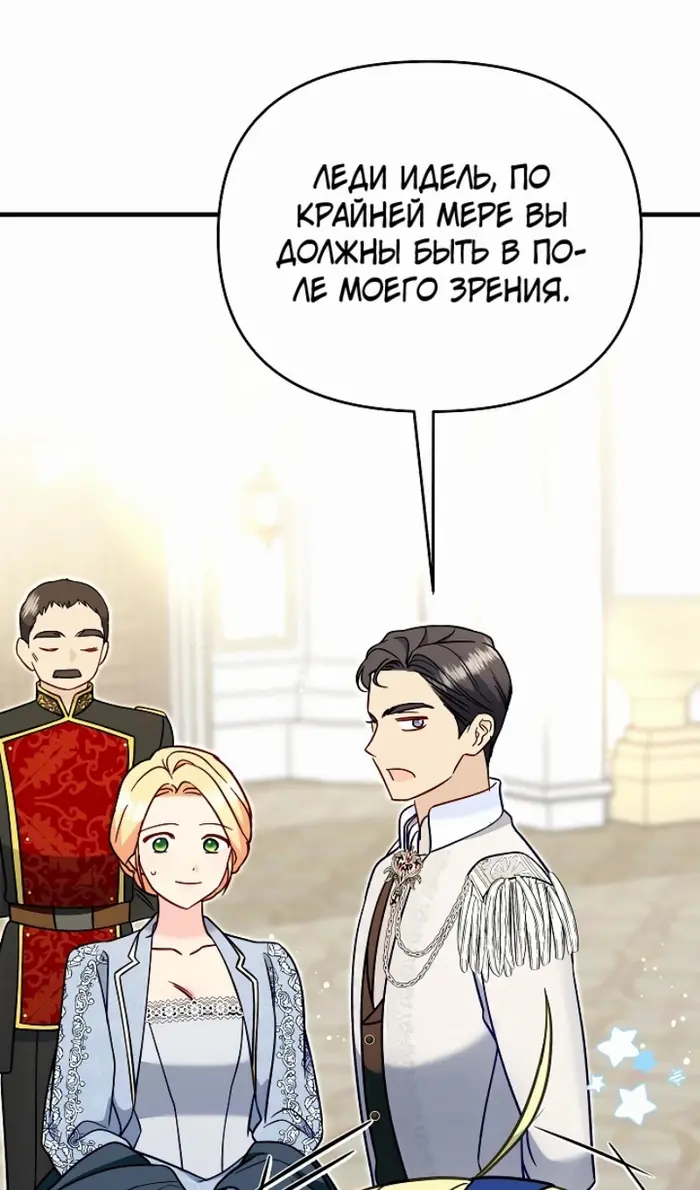 Страница 38
