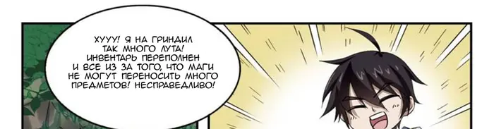 Страница 41
