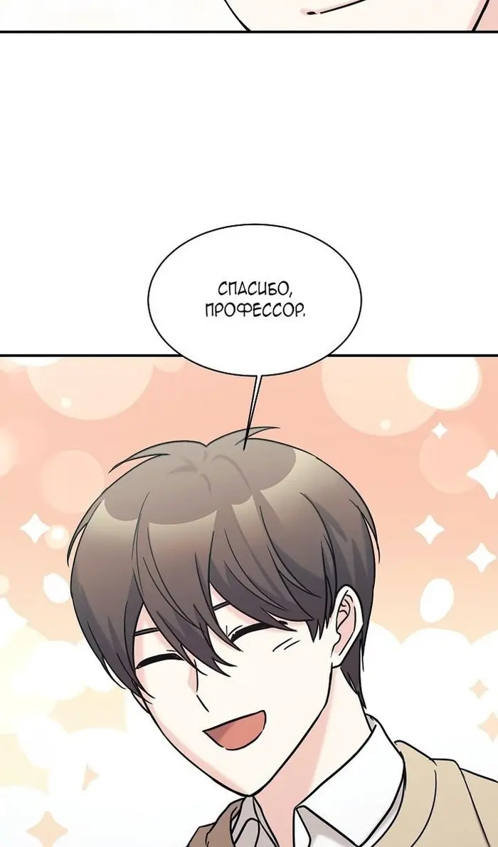 Страница 79