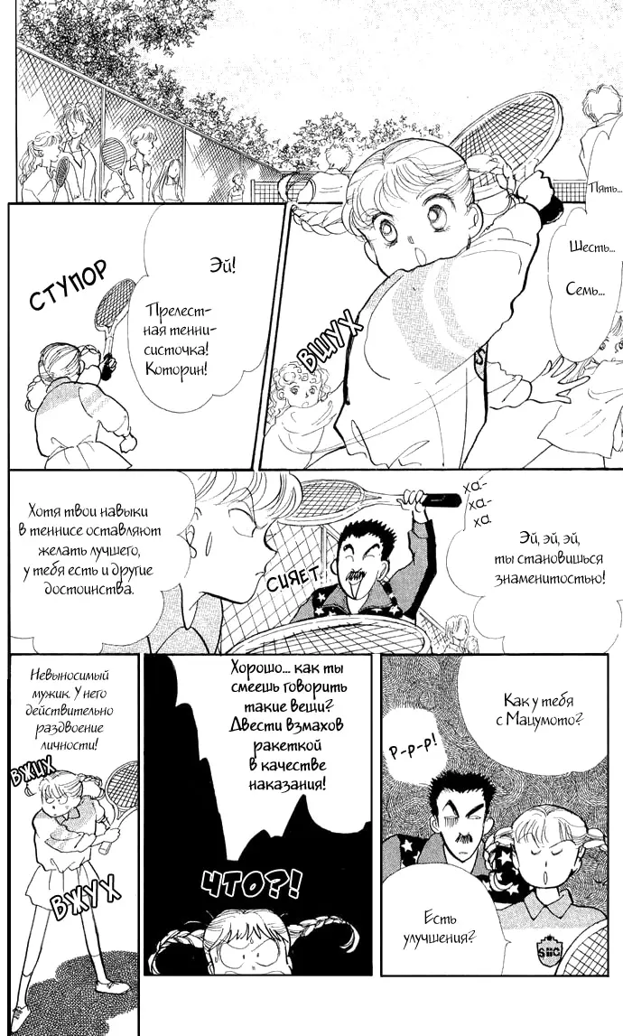 Страница 17