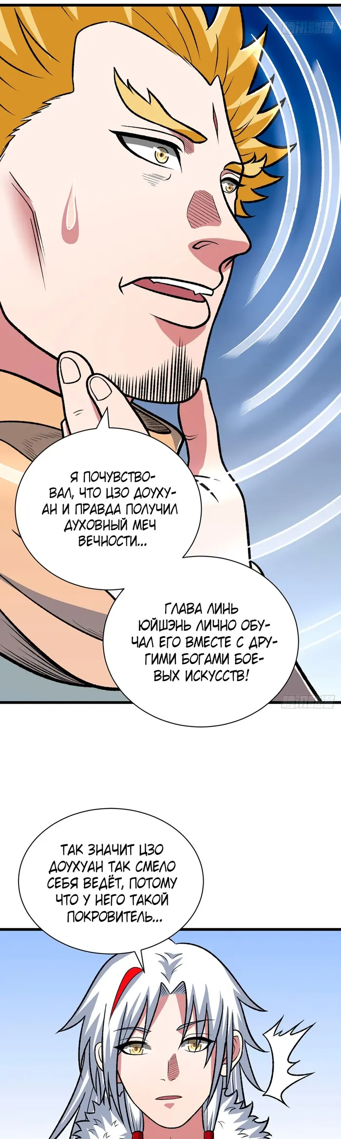 Страница 27