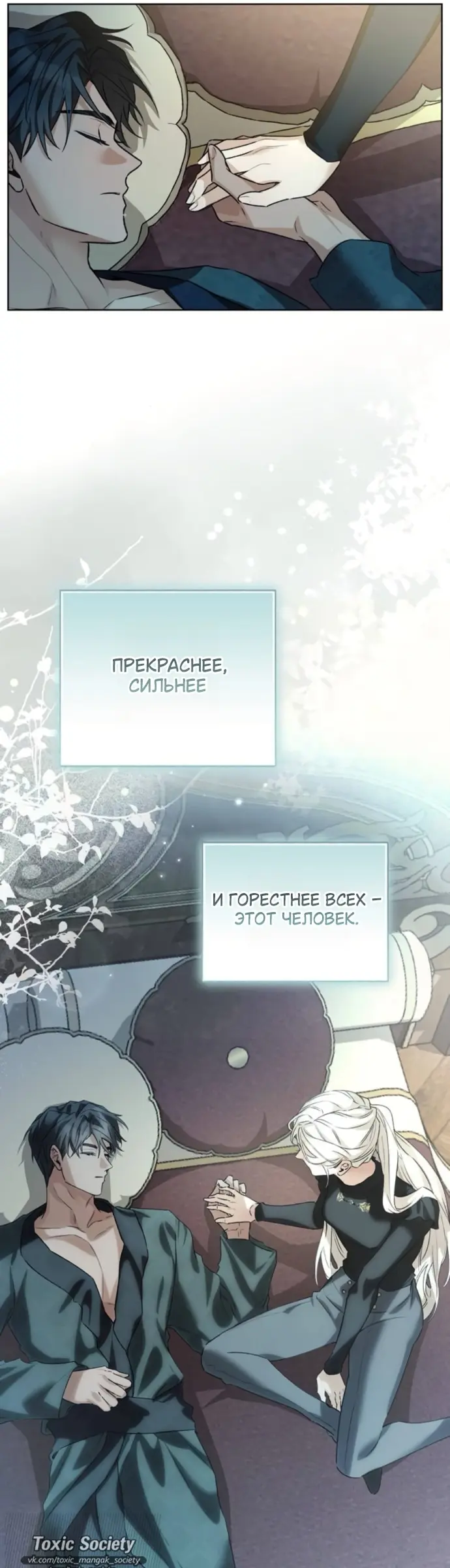 Страница 52