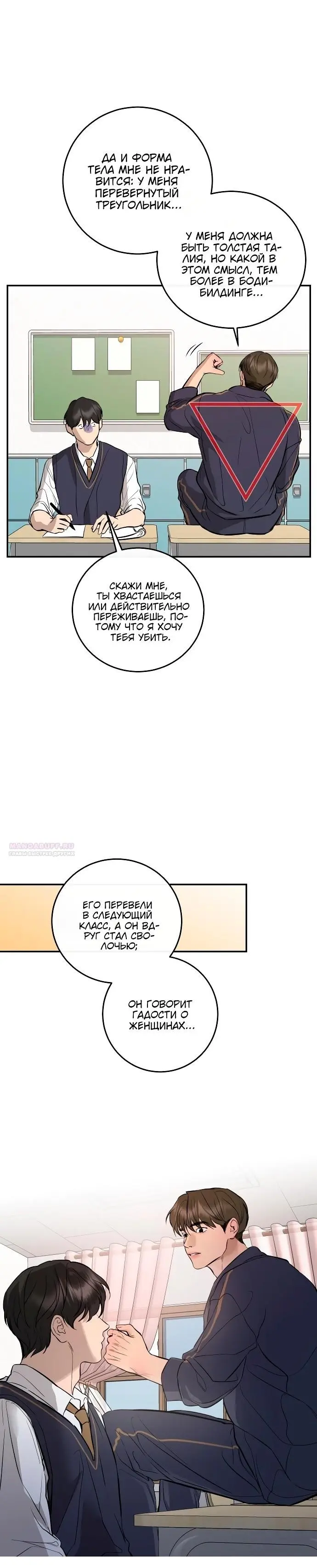 Страница 28