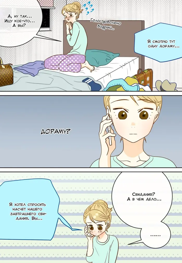 Страница 9