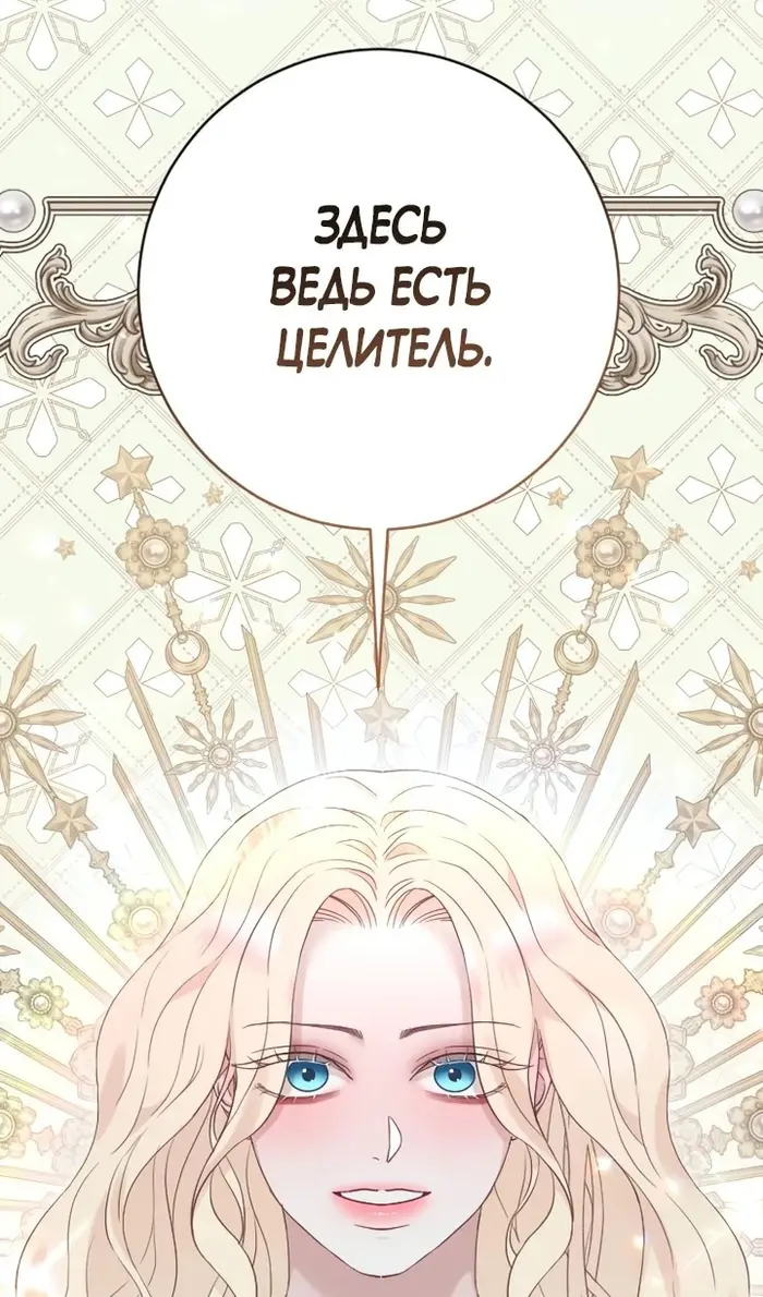 Страница 133