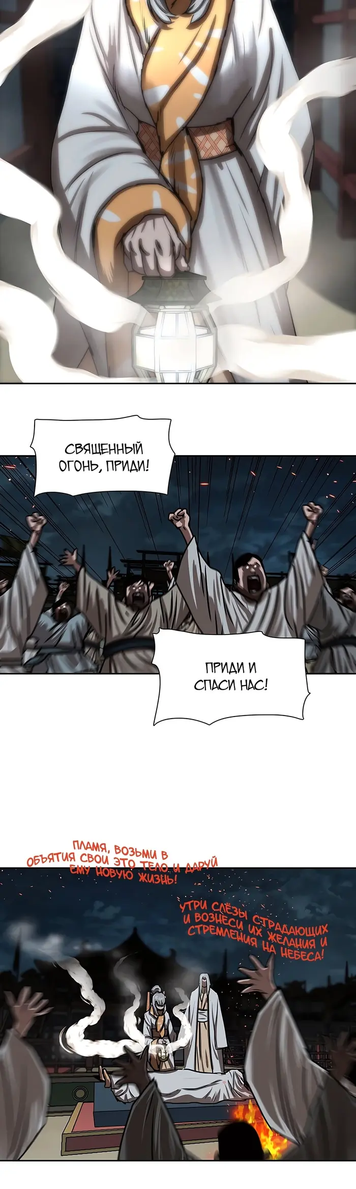 Страница 20