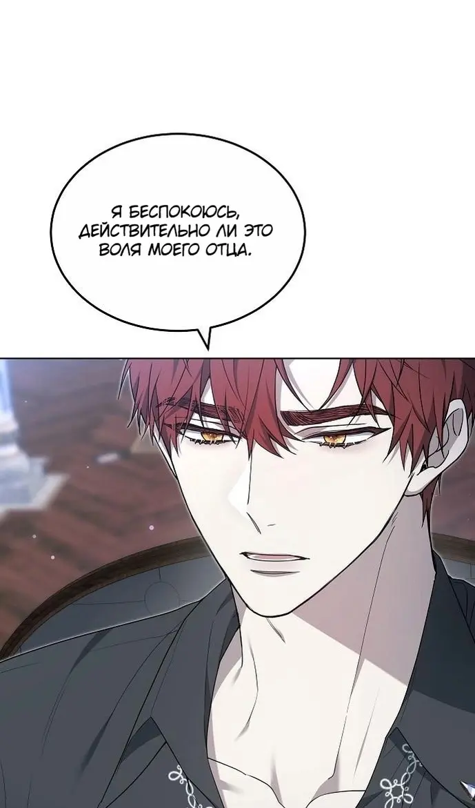 Страница 97
