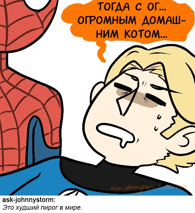 Страница 32