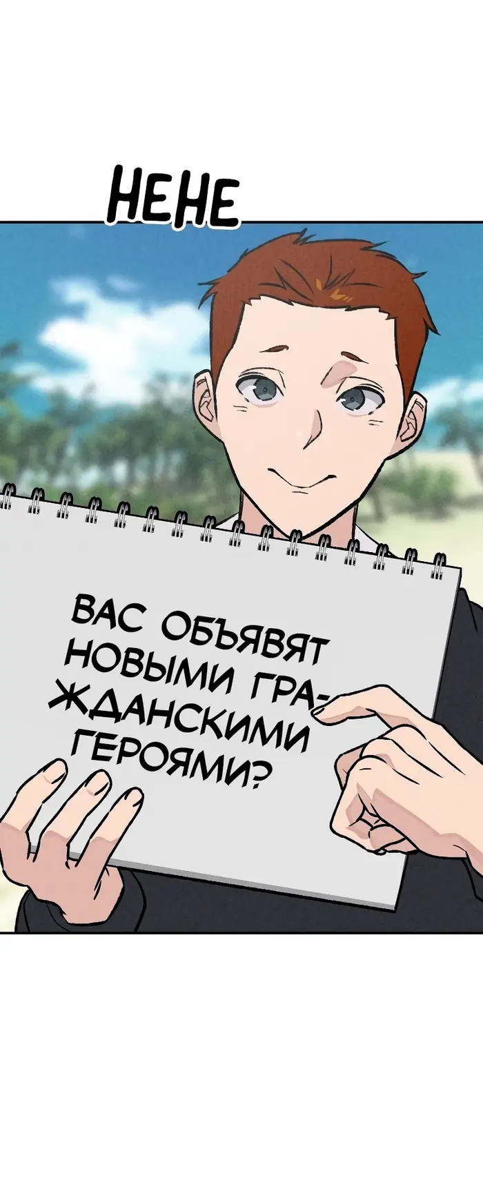 Страница 22