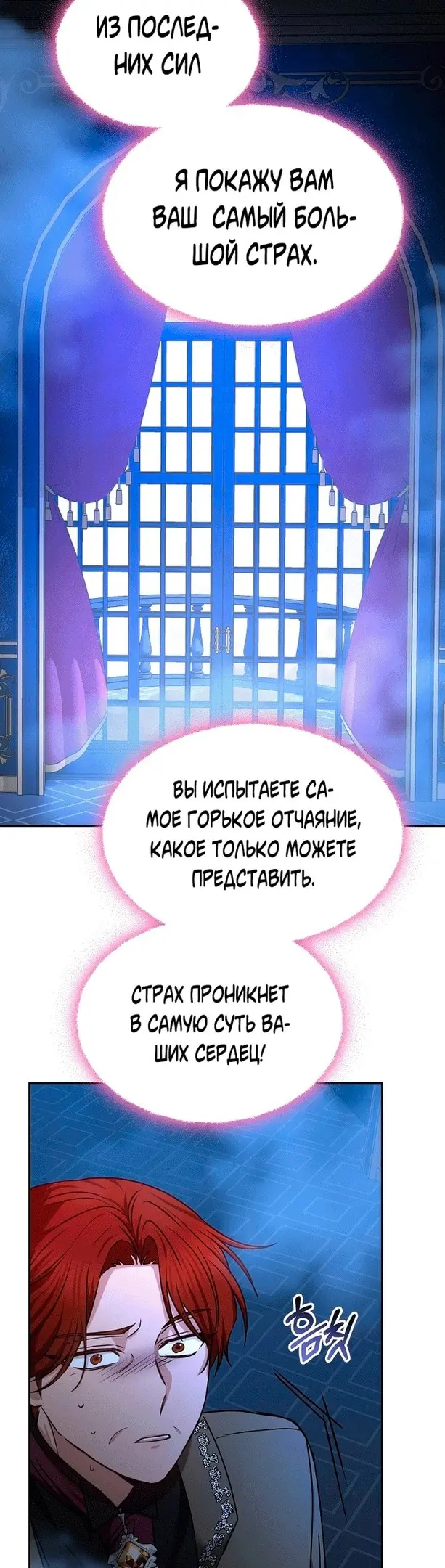 Страница 36