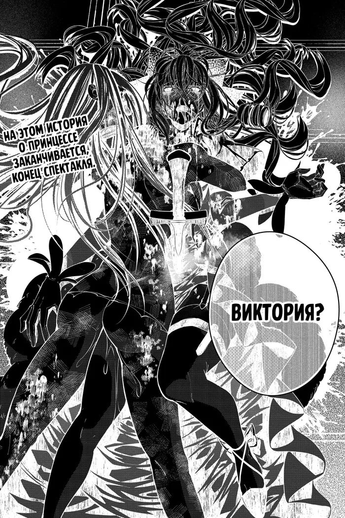 Страница 30