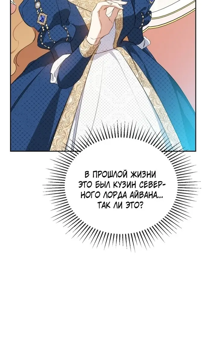 Страница 97