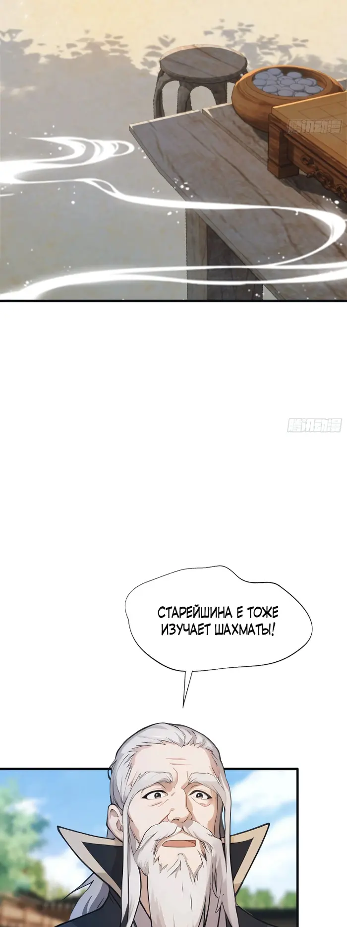 Страница 17